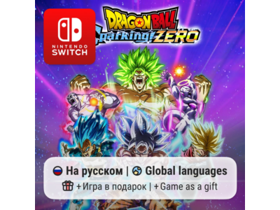 Dragon Ball: Sparking! Zero | Nintendo Switch 1/2