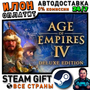 Age of Empires IV:Deluxe Edition · Steam ALL COUNTRIES