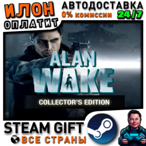 Alan Wake Collector's Edition · Steam ALL COUNTRIES