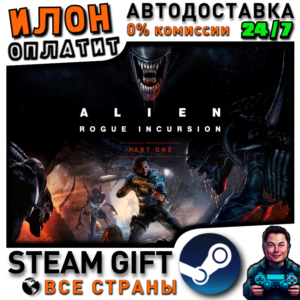 Alien:Rogue Incursion Evolved Edition · Steam ВСЕ СТРАНЫ