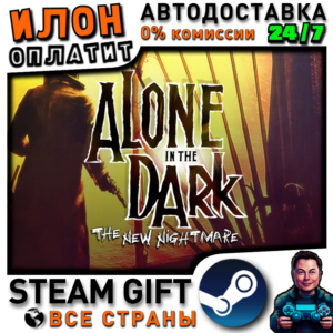 Alone in the Dark: The New Nightmare · Steam РОССИЯ и ВСЕ СТРАНЫ
