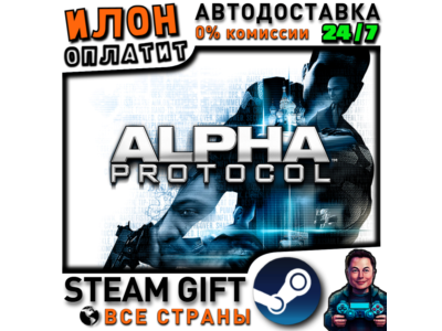 Alpha Protocol · Steam ALL COUNTRIES