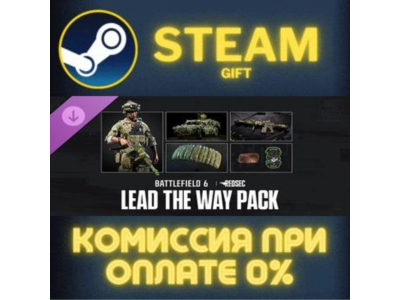 Lead the Way Pack - Battlefield™ 6 and REDSEC СТИМ ПК