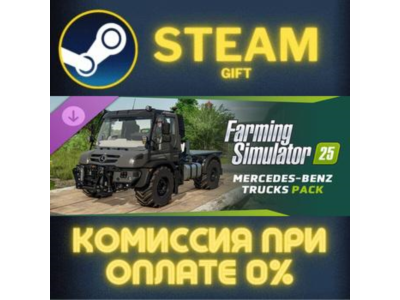 Farming Simulator 25: Mercedes-Benz Trucks Pack СТИМ ПК