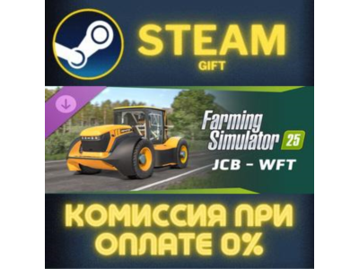 Farming Simulator 25: JCB - WFT СТИМ ПК ГИФТ ПОДАРОКА