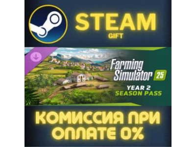 Farming Simulator 25: Year 2 Season Pass STEAM PC GIFT