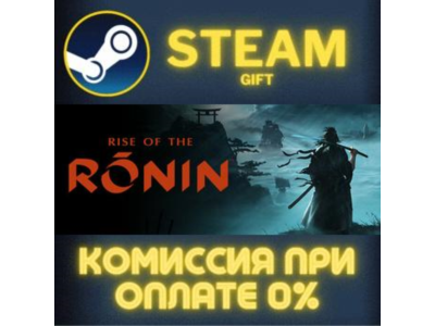 Rise of the Ronin STEAM PC GIFT AUTO DELIVERY