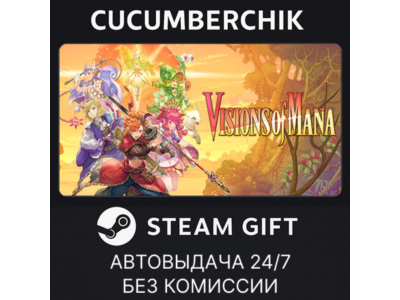 Visions of Mana✅STEAM GIFT AUTO✅RU+МИР