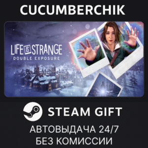 Life is Strange: Double Exposure✅STEAM GIFT AUTO✅UA+МИР