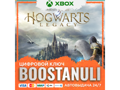 Hogwarts Legacy Xbox One Version/ X