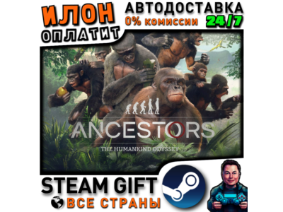 Ancestors: The Humankind Odyssey · Steam ALL COUNTRIES
