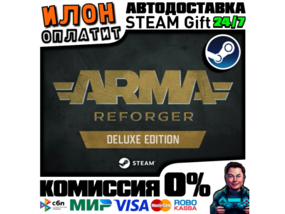 Arma Reforger Deluxe Edition · Steam РОССИЯ и ВСЕ СТРАН