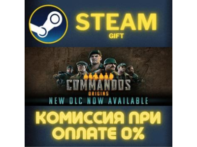 Commandos: Origins STEAM PC GIFT AUTO DELIVERY