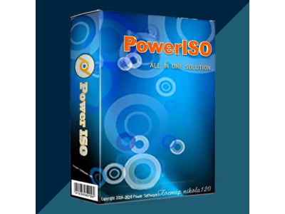 PowerISO 9.2 2026 (пожизненный / 1 ПК) Ключ