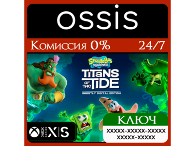 SpongeBob SquarePants Titans of the Tide Ghostly XBOX