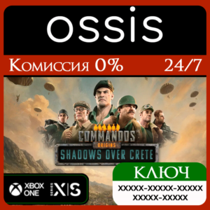 KEY Commandos Origins - Shadows over Crete XBOX Code
