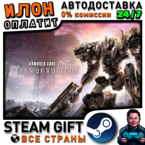 ARMORED CORE VI FIRES OF RUBICON Standard · Steam Japan