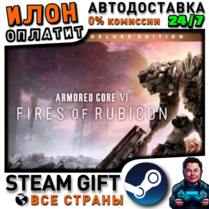 ARMORED CORE VI FIRES OF RUBICON Deluxe Edition · Steam Japan