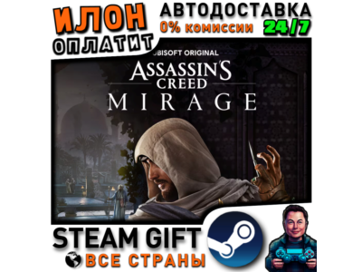 Assassin’s Creed Mirage · Steam ALL COUNTRIES
