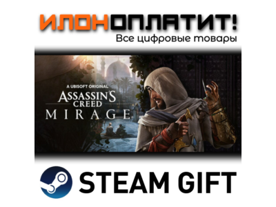 Assassin’s Creed Mirage Deluxe Edition · Steam РОССИЯ и ВСЕ СТРАНЫ