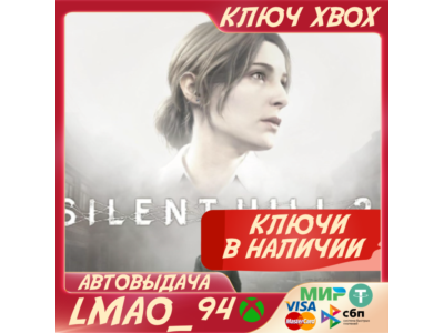 SILENT HILL 2 XBOX SERIES XS|PC KEY