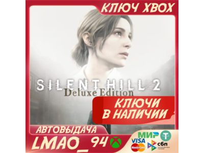SILENT HILL 2 Deluxe Edition XBOX SERIES XS|PC KEY