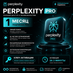 Perplexity AI Pro + Comet | 1 Месяц | Новые и Старые Аккаунты | Мгновенно