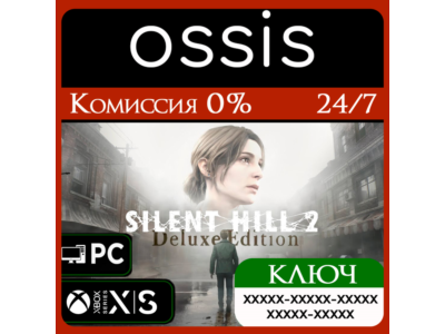 KEY SILENT HILL 2 Remake Deluxe Edition XBOX PC Code