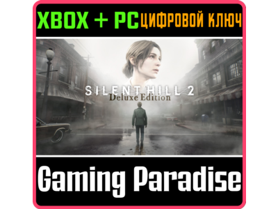SILENT HILL 2 DELUXE EDITION XBOX SERIES S|X + PC (WIN)