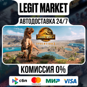 Jurassic World Evolution 2 DELUXE / Steam GIFT РУ+МИР