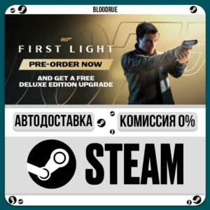 007 First Light⚡️•RU +WORLD / STEAM AUTO, 0%