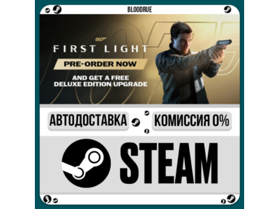 007 First Light⚡️•РУ +МИР / STEAM АВТО, 0%