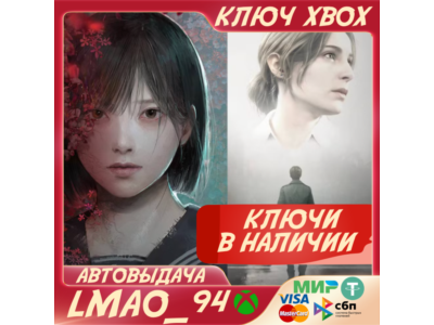 SILENT HILL 2,SILENT HILL f Deluxe Dual Pack XBOX KEY