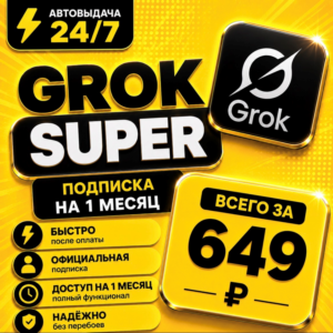 Grok xAI Super | 1-12 Month Subscription  | Account