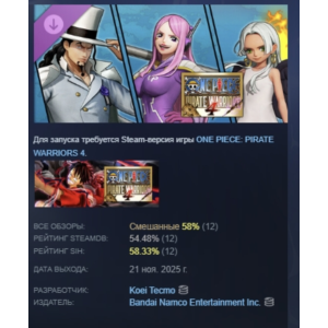 ONE PIECE PIRATE WARRIORS 4 Character Pack 7 Future Isl