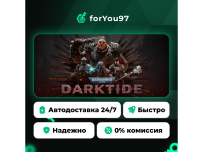 Warhammer 40,000: Darktide · Steam Gift · АВТОДОСТАВКА