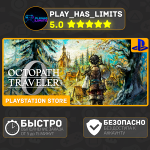 🎮OCTOPATH TRAVELER 0 PS 4/5 Ukraine/Türkiye