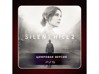 🎮 SILENT HILL 2 ✨ PS5 | П2/П3