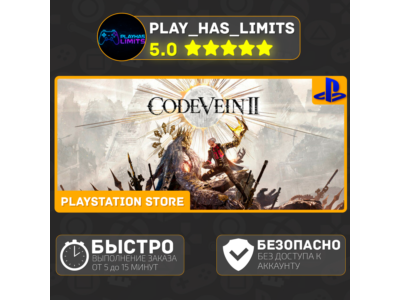 🎮Code Vein II PS 5 Украина/Турция