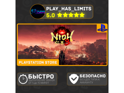 🎮Nioh 3 PS 5 Украина/Турция