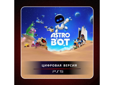 🎮 Astro Bot ✨ PS5 | П2/П3