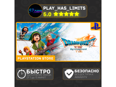 🎮DRAGON QUEST VII Reimagined PS 5 Украина/Турция