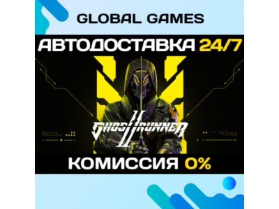 Ghostrunner 2🔑Steam Key RU+CIS