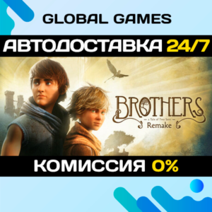 Brothers: A Tale of Two Sons Remake🔑Steam Ключ РФ+СНГ
