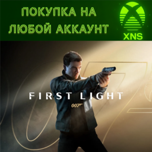 007 First Light