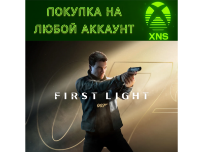 007 First Light