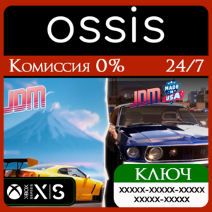 KEY JDM Japanese Drift Master & JDM Made In USA XBOX