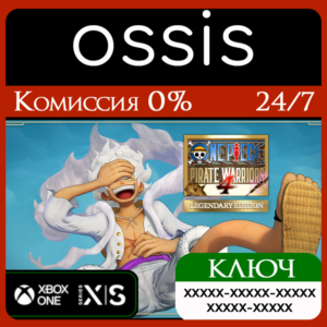 KEY ONE PIECE PIRATE WARRIORS 4 Legendary XBOX Code