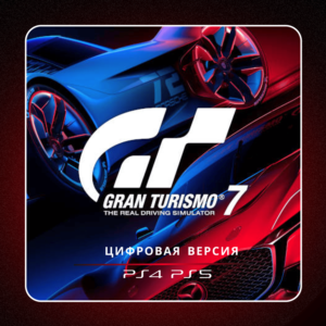 🎮 Gran Turismo 7 ✨ PS4 PS5 | П2/П3