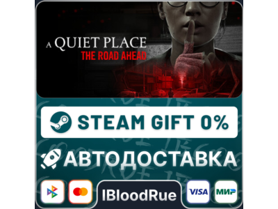 A Quiet Place: The Road Ahead⚡️•РУ +МИР / STEAM АВТО